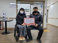 ㈜라인의료기, 충주장애인자립생활센터에 의료용품 전달