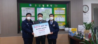 영동 ㈜신안주철, 희망 2022년 나눔 100만 원 성금 기탁