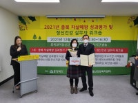제천시 보건소, 다수 기관표창 수상