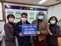 영동군 황간면, 이웃돕기 성금 줄이어