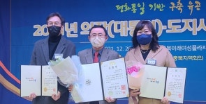 김응철 보은군의원 대통령상 수상