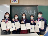 충주북여중 기가막히조팀, 전국대회 시상금 전액 기부