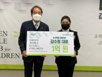 ㈜SJ아웃소싱 김수정 대표, 그린노블클럽 충북 7번째 회원