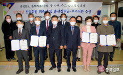 충북리더스클럽 정기총회 따뜻한 연말과 힘찬 한해의 시작