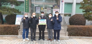 단양소방서, 매포읍 의용소방대 사랑의 성금기탁