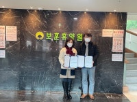 보훈휴양원, 충주지역 업체와 상생발전 업무협약