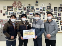 대흥레미콘, 숭덕재활원 등 성금 기탁
