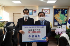 진천군, 지역 나눔 손길 이어져