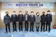 증평군의회-증평군, 지방의회 인사권 독립 업무협약