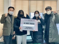 제천여자중 나라사랑 동아리 학생들의 기부 눈길