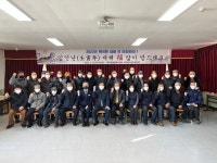 진천 백곡면, 새해 첫 이장회의
