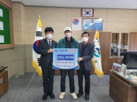 음성 로하스팜 김학수 대표, 장학금 200만 원 기탁