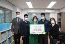 ㈜동서타일 이종원 대표, 장애아전문 가온누리 어린이집에 300만원 지원