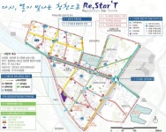 괴산군, 청천면 도시재생 현장지원센터 개소