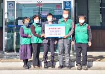 충주시 소태면새마을협, 이웃돕기 성금 전해