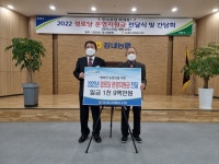 강내농협, 노령화 농촌마을에 실질적 도움으로 활력화