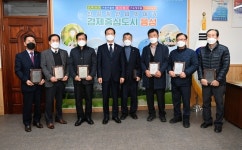 음성군, 퇴임 이장 군정유공 표창패 수여