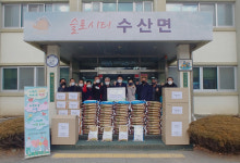 제천시 수산면에 이웃사랑 실천을 위한 기탁 줄이어