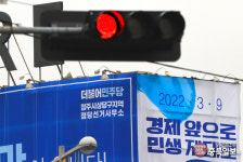 民 청주 상당구 등 3곳 재보선 무공천 확정