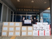 청주 북이면 녹색원, 설 명절 나눔 실천