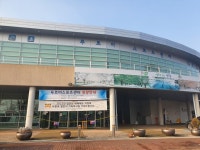 청주시설관리공단, 3월 1일까지 푸르미스포츠센터 휴장