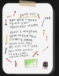 단양군 평생학습센터, 온라인 전시회 및 시화전 개최