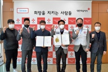 충북적십자사·㈜청주드론교육원, 사회공헌 상호 협약
