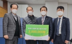 백혈병 투병 용성초 조윤호군 돕기