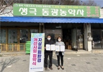 음성군정신건강복지센터, 자살위험환경 개선 위해 농약사와 업무협약