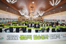 충북 농가·기업 내 손으로 되살리자