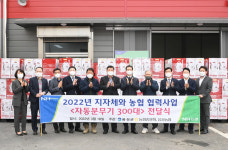 음성군, 농가에 자동분무기 300대 전달