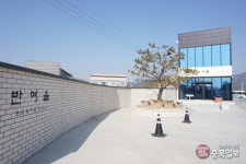 #샵스타그램 - 증평군 연탄리 반여울 카페