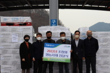 남제천농협, 조합원 영농자재 2천 세트 및 영농자재교환권 지원