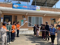 청주동부소방서, 2022년 화재없는 안전마을 현판식