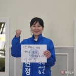 6·1 지방선거 이 사람 - 이현정 세종시의원 예비후보