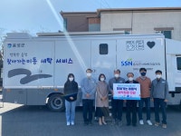 한국동서발전, 이동식 세탁차량 전달