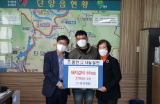 ㈜대성개발 이정학 대표, 이웃사랑 후원물품 기탁
