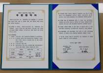 제천시 드림스타트, 세명대 부속 제천한방병원과 업무협약 체결