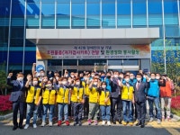 진천군장애인복지관·진천청년회의소, 업무협약 체결