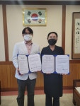 충주 세명대 한방병원, 충주돌봄과 업무협약 체결