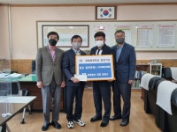 대광통상, 광혜원중학교에 학교발전기금 전달