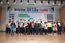 이기봉 철탑산업훈장 박견우 국무총리 표창