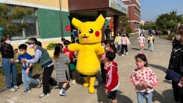 충주 예성초, 어린이날 100주년 행사