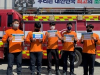 청주서부소방서 가경119안전센터, 생명존중 릴레이