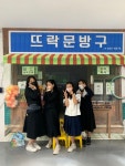 제천시청소년꿈뜨락 추억이 방울방울 이벤트 열려