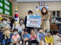 음성 대소면 이안어린이집, 이웃돕기 성금 82만 원 기탁