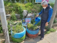 청주 수곡1동, 폐타이어 활용 화분 조성