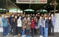 동청주 미원·낭성 양채 전국 입맛 사로잡는다