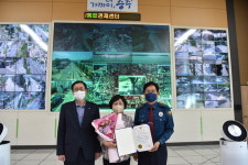 충주경찰서, 충주시 CCTV 통합관제요원에 감사장 전달