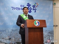 충주시장 선거 4파전 확대
